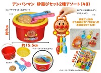 スーパーデリバリー