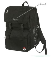新作 ポケモン ピカチュウ ポケモンリュック かぶせリュック カブセ の商品ページ 卸 仕入れサイト スーパーデリバリー 新作 ポケモン ピカチュウ ポケモンリュック かぶせリュック カブセ の商品ページ 卸 仕入れサイト スーパーデリバリー