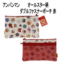 スーパーデリバリー