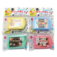 消しゴムが消えた 簡単手品文具 Kirakiraマジック消しゴムの商品ページ 卸 仕入れサイト スーパーデリバリー
