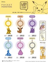 ポケモン ポケットモンスター リングストラップの商品ページ 卸 仕入れサイト スーパーデリバリー