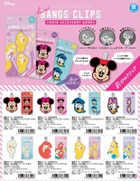 予約品 ディズニー 前髪クリップ 7 14 火 予約〆切り の商品ページ 卸 仕入れサイト スーパーデリバリー