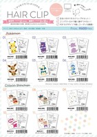 キャラクター ヘアクリップ Hair Clipの商品ページ 卸 仕入れサイト スーパーデリバリー キャラクター ヘアクリップ Hair Clipの商品ページ 卸 仕入れサイト スーパーデリバリー