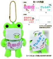 スーパーデリバリー