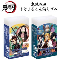 鬼滅の刃 まとまるくん消しゴム 2種 の商品ページ 卸 仕入れサイト スーパーデリバリー