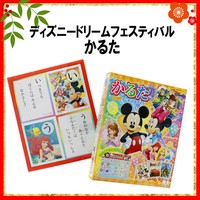 お正月グッズ ディズニー かるた ディズニードリームフェスティバル の商品ページ 卸 仕入れサイト スーパーデリバリー