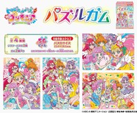 トロピカル ジュ プリキュア パズルガムの商品ページ 卸 仕入れサイト スーパーデリバリー