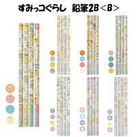 すみっコぐらし】『鉛筆 2B（B）』＜7種＞の商品ページ｜卸・仕入れ 