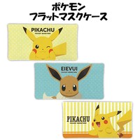 ポケモン フラットマスクケース 3種 の商品ページ 卸 仕入れサイト スーパーデリバリー ポケモン フラットマスクケース 3種 の商品ページ 卸 仕入れサイト スーパーデリバリー