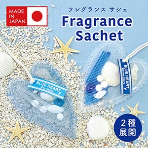 夏・日本製・マリン【さわやかな香りのハート形の香り袋♪お部屋や車の中に】フレグランスサシェ