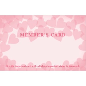 メンバーズカード(カードタイプ)