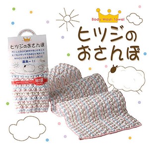Bath Towel/Sponge