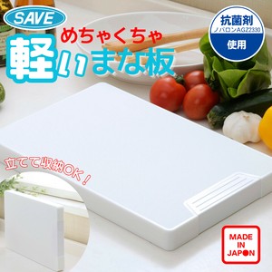 軽い まな板 抗菌 日本製 ワイドサイズ