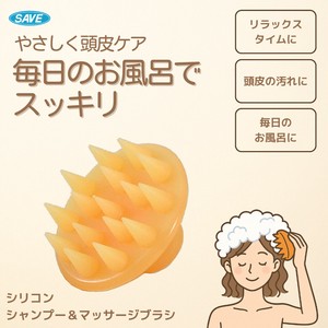 シリコン製 スカルプブラシ 頭皮マッサージ シャンプーブラシ