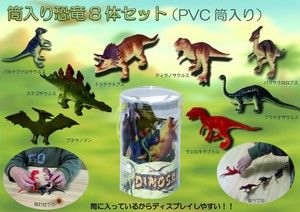 恐竜 フィギュア 8体 セット ダイナソー