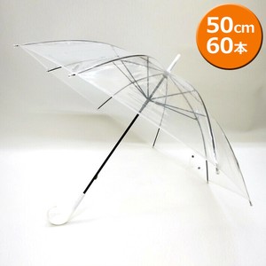 50cm ビニール傘 透明 60本セット 型番#501