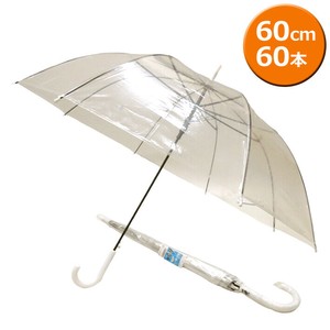 60cm ビニールジャンプ傘 透明 60本セット 型番#507