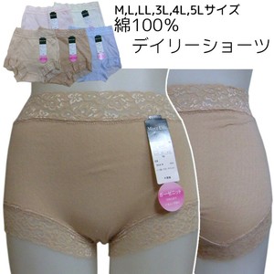 Panty/Underwear Cotton Ladies' 1/10 length