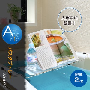 Bath Item Made in Japan