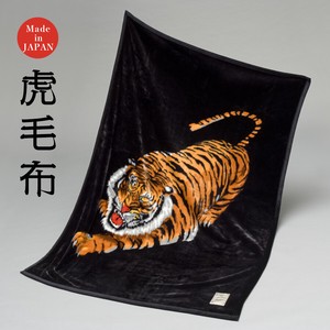 Blanket Made in Japan