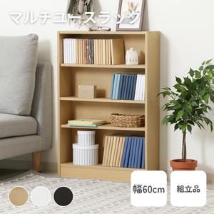 Bookshelf 3-colors