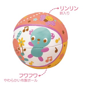 ふわふわボール(小）【ベビー】【ガラガラおもちゃ】【やわらか】【知育玩具】