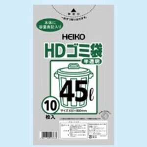 ヘイコー ゴミ袋 HD 半透明 10枚