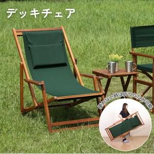 屋外设计用品