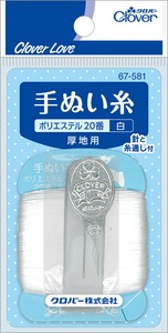 手ぬい糸＜針・糸通し付き＞20番（太め）60m巻き　ポリエステル100%