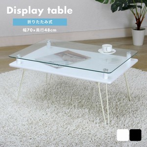 Low Table 2-colors