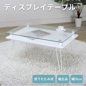 Low Table