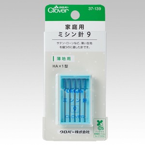 ミシン針　家庭用