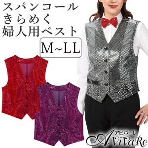 【ステージ衣装】スパンコールベスト(婦人用)★レディース マジック 司会 パーティーグッズ コスプレ