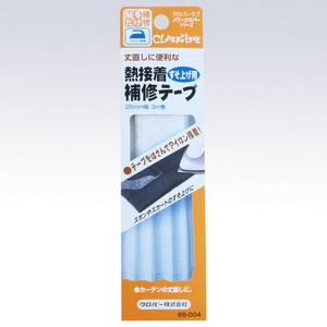 【布の補修用品】熱接着補修テープ  68-004