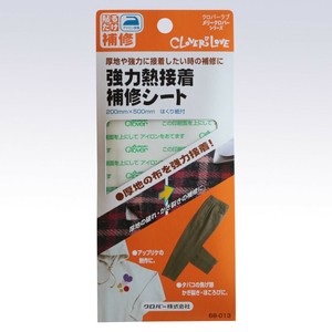 【布の補修用品】強力熱接着補修シート  68-013