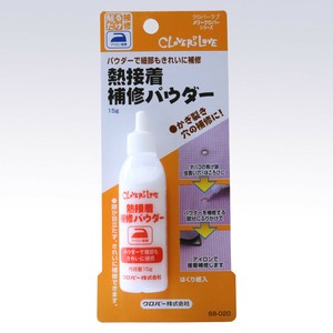 【布の補修用品】熱接着補修パウダー  68-020