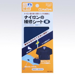 【布の補修用品】ナイロンの補修シート