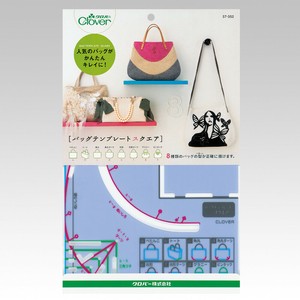 バッグテンプレート  　型紙　ソーイング　57-352