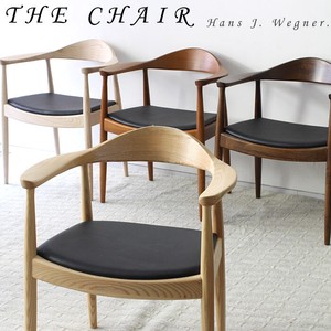 ザ・チェア　【世界で最も美しい椅子】ハンス・ウェグナーの大名作