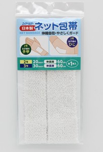 Bandage 10-pcs