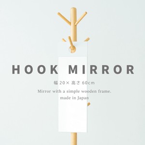Floor Mirror Slim Compact 60cm Made in Japan