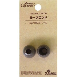 ナチュラルカラーループエンド　ひも端カバー