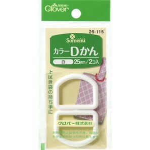 カラーDかん◆25mm  　ベルト長さ調整
