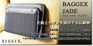 【直送可】【日本製】鞄職人の手がける逸品。バジェックス ジェイド ストライプ　三角ポーチ