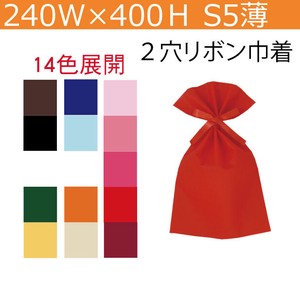 Ribbon Set Basic Bag 15 Colors