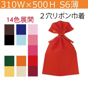 Ribbon Set Basic Bag 15 Colors