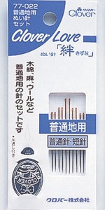 【手作り】 ぬい針【普通地用】77-022