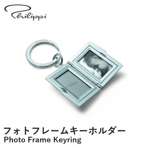 【キーホルダー】 フォトフレームキーホルダー 写真キーホルダー チャーム おしゃれ フィリッピ PHILIPPI