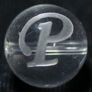 【彫刻ビーズ】水晶 12mm (素彫り) アルファベット「P」