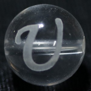 【彫刻ビーズ】水晶 12mm (素彫り) アルファベット「U」